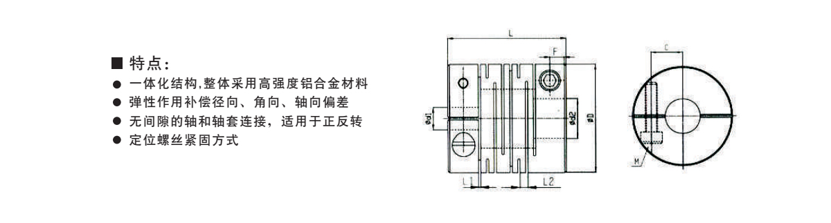 GIC平行線夾緊系列鋁合金聯軸器產品規格