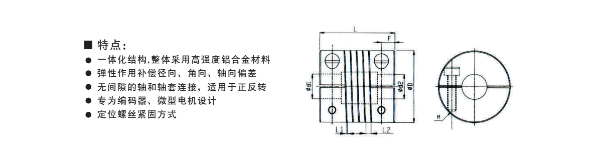 GC-鋁合金繞線夾緊系列產品規格